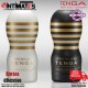 Premium Strong · Reusable Vacuum CUP · Tenga